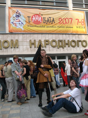 Улица